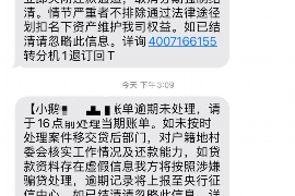 天峨专业要账公司如何查找老赖？